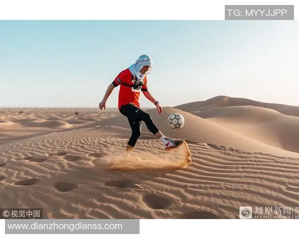 足球明星在撒哈拉沙漠的奇幻旅程与激情对决 足球明星在撒哈拉沙漠的奇幻旅程与激情对决