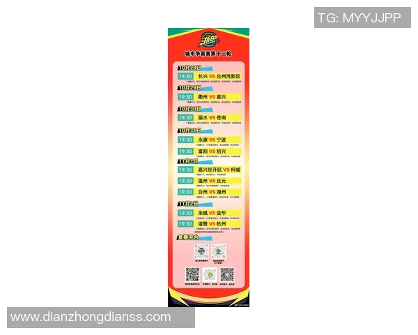 杯赛特别报道：杭州排球队的转型之路