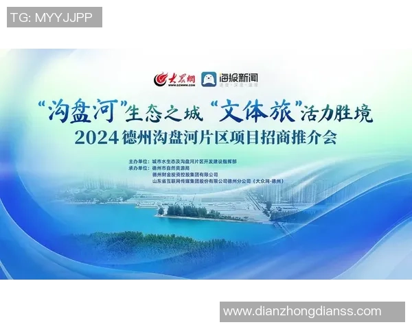 重磅专题：武汉网球队的防守革新