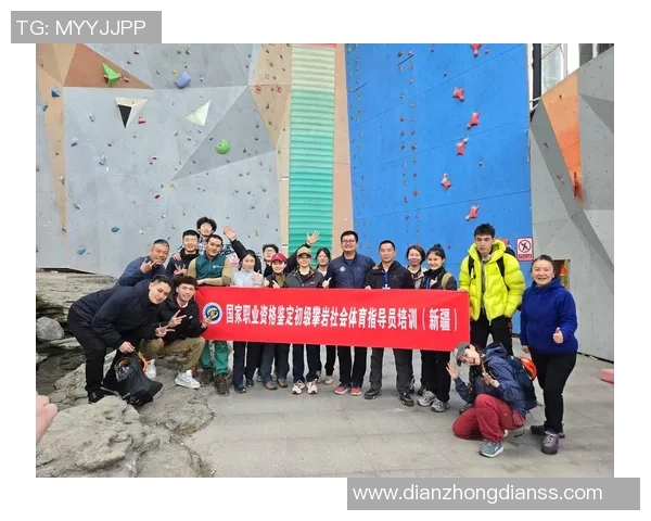 周丽独家：分享攀岩心得