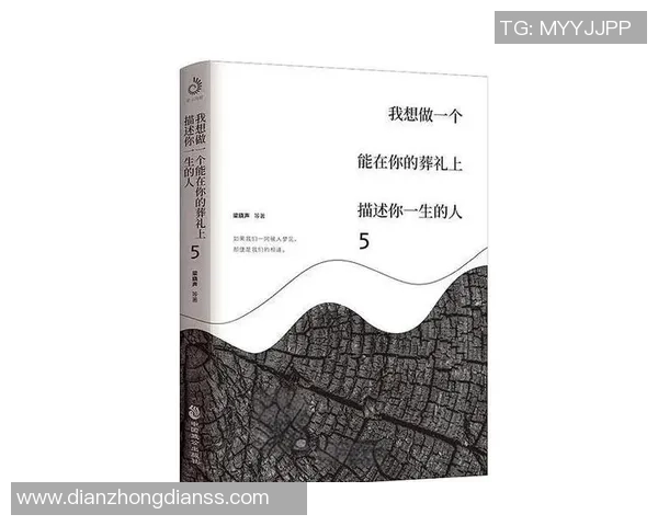 深度对话：周敏的网球人生